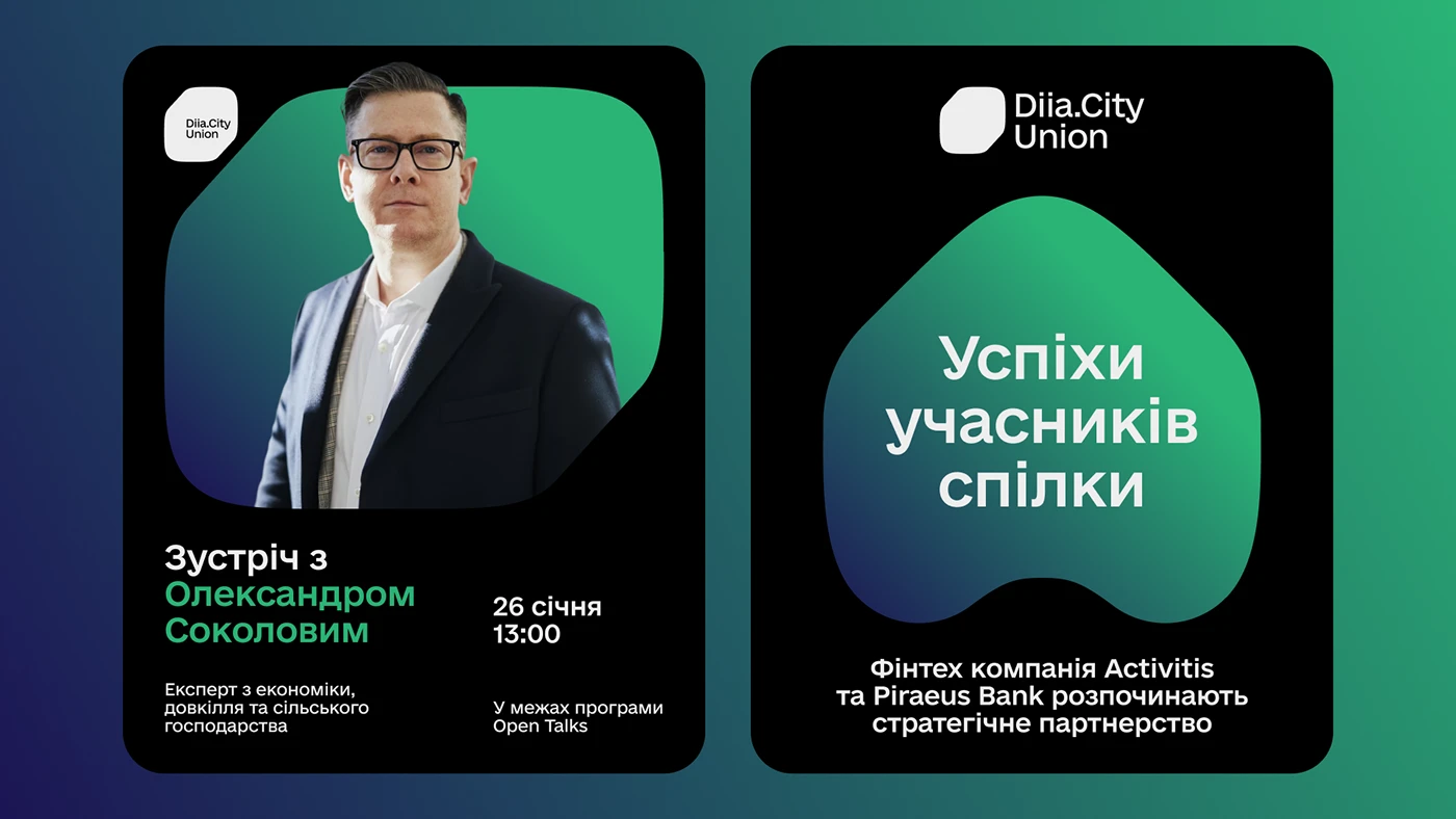 Social media templates from the Diia.City Union identity system